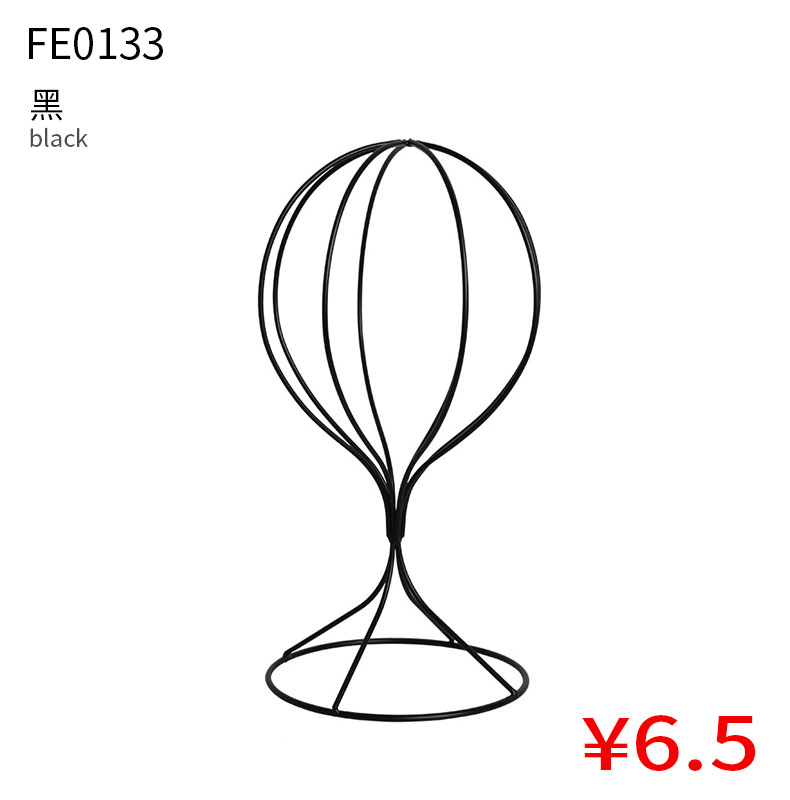 32CM高简易帽子架