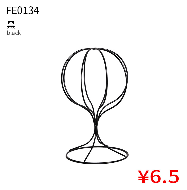 27CM高简易帽子架