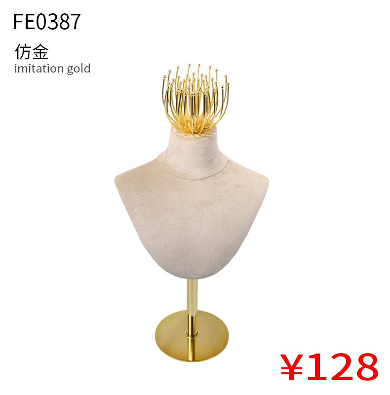 带底座包布颈模配皇冠