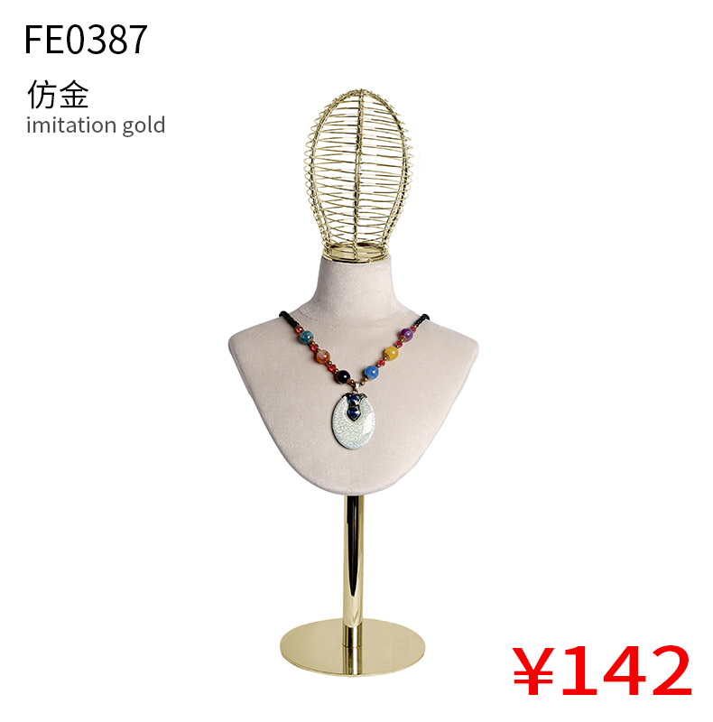 带底座包布颈模配编织头